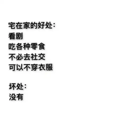 开心笑话一单身女子搬了家,第二天被卖到山区给人当媳妇