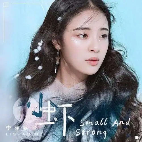 四字女星大起底,个个有魅力,名字特别吸引人,尤其是第一个