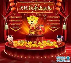 头像女新年武林帝国
