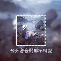 女头像图片小清新闺蜜念