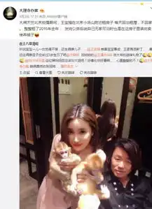 马蓉方晒王宝强美国家中与网红合照神秘女子资料流出,网友炸了