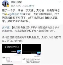 抖音快手成假货橱窗看看各方怎么说
