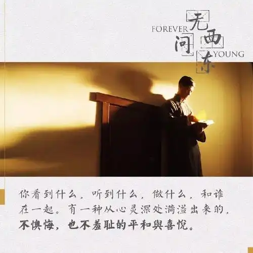 76年属龙女2020微信头像