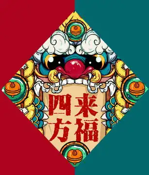龙年卡通图案
