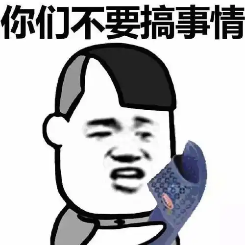 爆笑故事和女汉子同学的斗智斗勇,她吓得跑进了厕所,我怂了