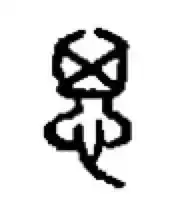 字有道理李山川谈老师家长们如何做好语文的工夫