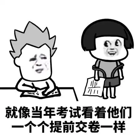 搞笑段子今天吃中午饭的时候看到一美女,想加她微信