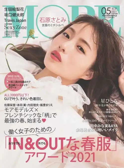 2021,日本女生心中最美女星top10出炉