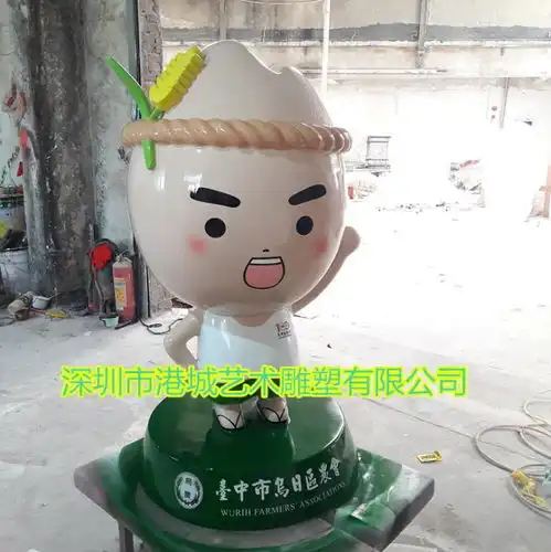 玻璃钢蘑菇雕塑绿化仿真植树摆设