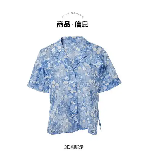 施悦名碎花雪纺衬衫女装2019夏季新款短袖衬衣复古短款上衣西装领a