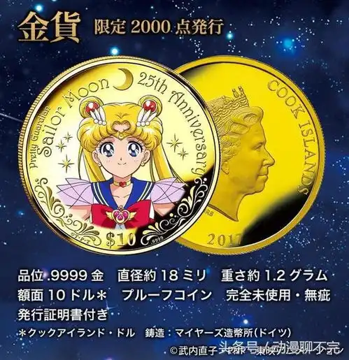 犬夜叉联动阴阳师,老牌动漫站着挣钱格调还高