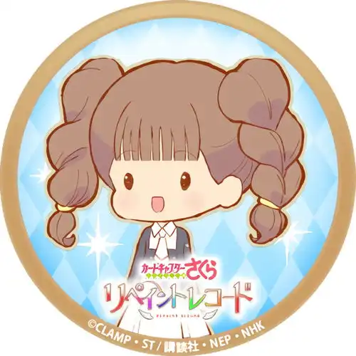 头像魔卡少女樱萌版小头像