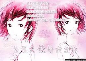 有没有男女在一起的图片不要真人