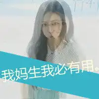 令人比较伤感的头像