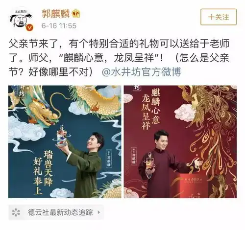 中国式父子关系,要面子也要里子