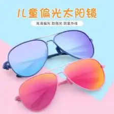 太阳镜女学生韩版学生时尚