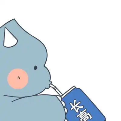 苏北柒可爱沙雕九人闺蜜头像卡通动漫头像我要个性网