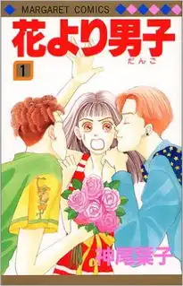 漫画百谈豆瓣排行榜简评第二期