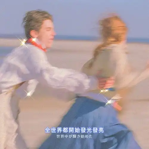 文艺情侣头像合集