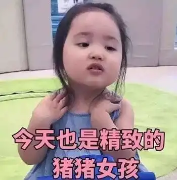 东莞女生,想从化妆小白进阶为美妆大神,先看完这些....