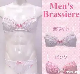 男人们都穿起胸罩了,内衣已不再是女性专属了