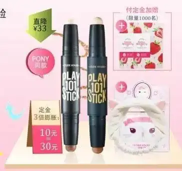 淘宝店铺头像图片美女美