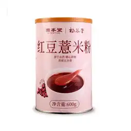 固本堂红豆薏米粉代餐粉即食薏仁粉五谷杂粮粉粥女士冲饮早餐罐装图片大全邮乐官方网站