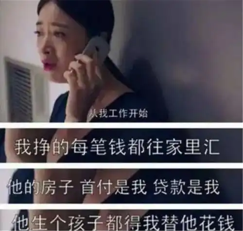 扶弟魔妻子你家1500万拆迁款给我弟1300万,这句话引人后怕