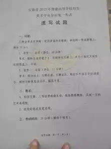 安徽20092019年美术统考考题汇总