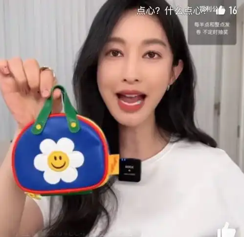 张俪当着直播间5000多人的面,送员工68一个的包包,被吐槽抠门