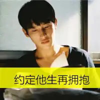 带字男生头像
