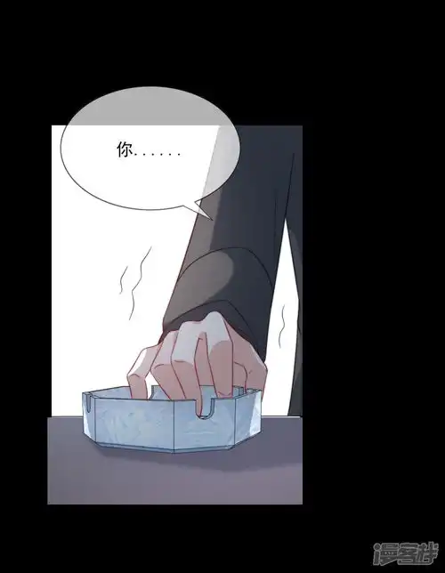 女神的谎言漫画第14话家产,后妈,不孝子漫客栈