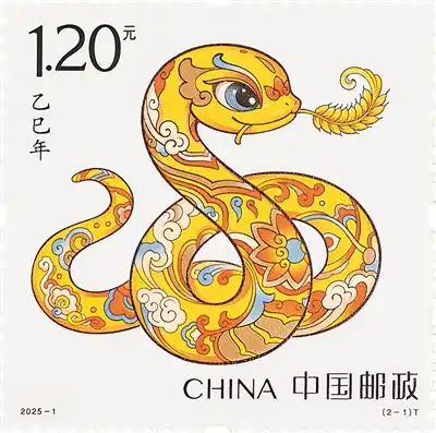 我们的春节金蛇献瑞2025