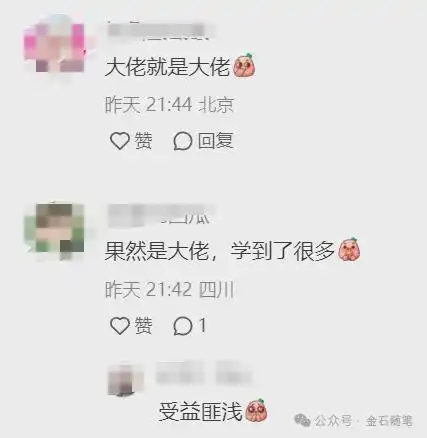00后女生整顿量化我领导简直是百亿私募量化天花板...
