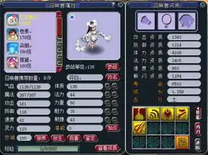梦幻西游2全红白衣花仙子养成记看上去要生了