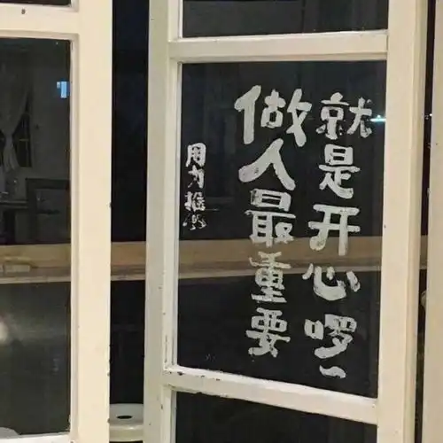 不定期分享