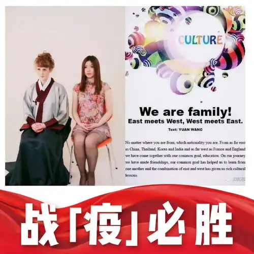 2021年3月1日园园日记天津某女教师歧视学生新闻的小感