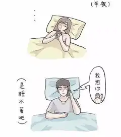 深夜漫画女友就这样被干成了废物第二弹