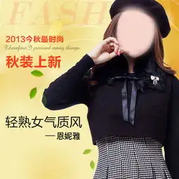 淘宝女装秋季黑色毛呢裙子直通车图图片设计素材高清psd模板下载5.57mb女装大全