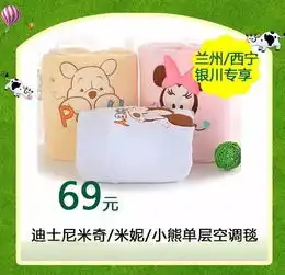 喜阳阳爱婴第一届奶粉节,献给宝宝们的低价盛宴