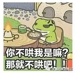 旅行青蛙火遍朋友圈的佛系游戏