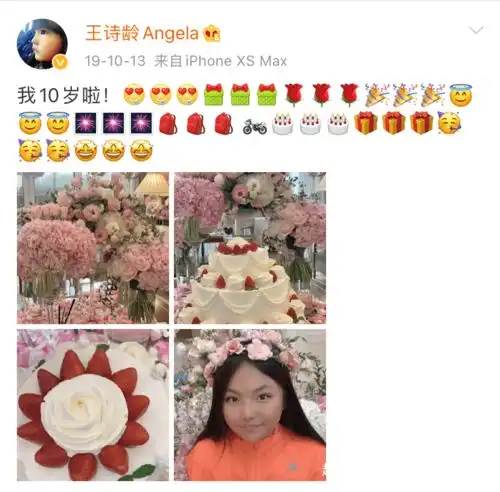王诗龄新照认不出,扎满头彩色小辫玩嘻哈风,大眼小脸瘦一大圈
