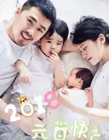 戚薇女儿曝光堪称翻版七哥朱茵却哭成狗