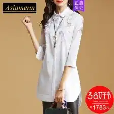 高端白衬衣女