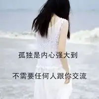 qq女生头像背影带字长发
