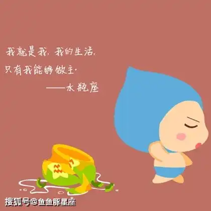 十二星座男都把前任放在什么位置