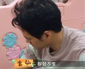 38岁张歆艺自曝会生二胎,坦然谈及女性最佳生育年龄