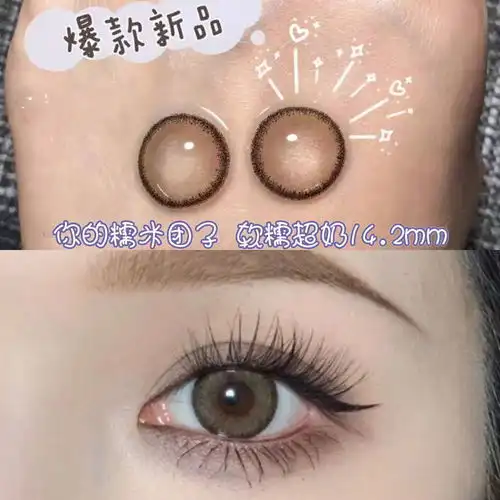 圣鹿灰美瞳年抛隐形眼镜抖音混血欧美网红同款大小直径可爱学生女