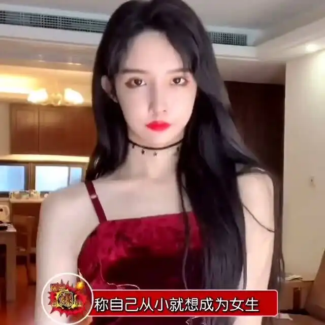 网红艾比性转成功,勇敢做自己,世界上又多了一位可爱的女孩子