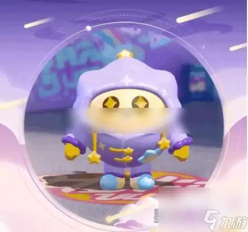 蛋仔派对星梦睡衣怎么去获取蛋仔派对星梦睡衣获取方法